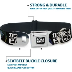 COWBOY BEBOP Title Logo Full Color Black/White Seatbelt Buckle Collar - COWBOY BEBOP Spike and Vicious Pose and Title Logo Black/Blues