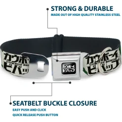 COWBOY BEBOP Title Logo Full Color Black/White Seatbelt Buckle Collar - COWBOY BEBOP Crew Group Pose and Title Logo White/Black/Greens