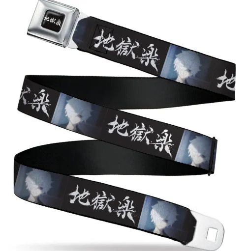 Hell's Paradise Kanji Title Logo Full Color Black/White Seatbelt Belt - Hell's Paradise Kanji Title Logo and Gabimaru Face Black/White Webbing