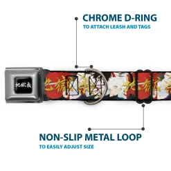 Hell's Paradise Kanji Title Logo Full Color Black/White Seatbelt Buckle Collar - Hell's Paradise Gabimaru and Sagiri Title Pose and Logo Red