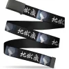 Web Belt Blank Black Buckle - Hell's Paradise Kanji Title Logo and Gabimaru Face Black/White Webbing